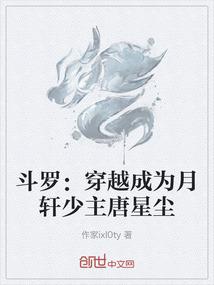 幻世界