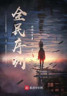 介错者