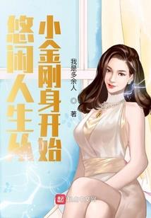 六十班，青春不散