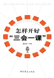 战神崛起之万事无敌
