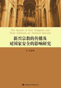 仙炼帝尊