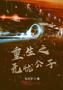 战憾九霄