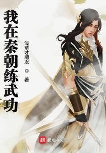 镜中伊人梦