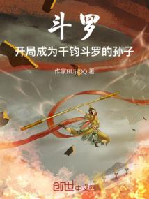 战神倾城妃