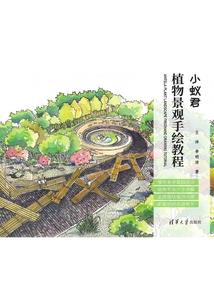 神奇宝贝之逍遥逸
