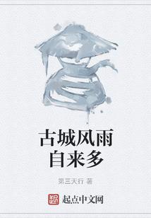 陌路之今生唯爱