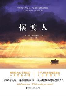 剑之臻道