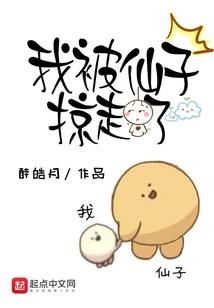 永恒邪魔帝传