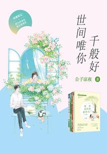 战神联盟之雷神的愤怒