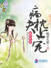 十六娘