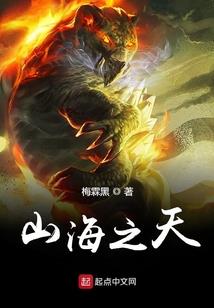 武仙老婆养成记