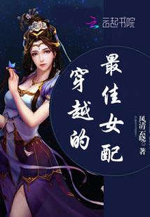 重生：我在末世当移动小摊贩