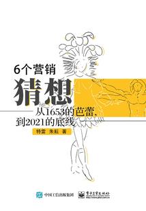 人灵录