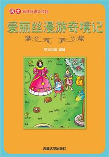 双螺旋危机