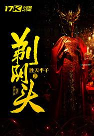 穿越武侠世界之缥缈剑客