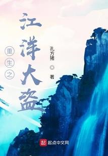 缘起：红衣娘
