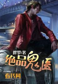 永生斋