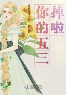 三生三世紫堇愿