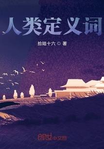 别人御兽我御砖