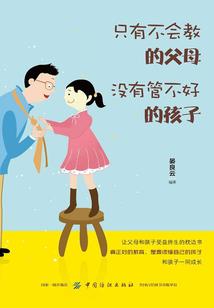 幽影迷梦