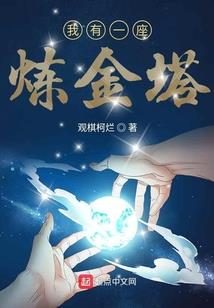 国民女神太全能