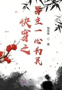 查理九世之死亡气息笼罩的恶魔城