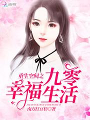 大佬的小娇妻，太彪悍了