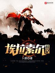 古风燃