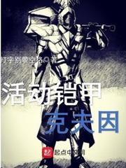 彼岸之路