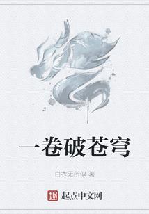 巨兽必须死