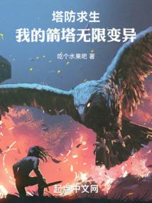 影后有只金丝笼