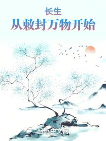 眼盖天地