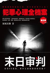重生潇洒仙尊