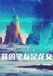 迷的世界1灵幻大陆