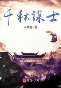 都市控骨专家
