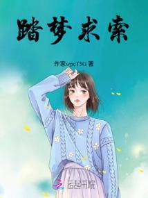 浩然天罡