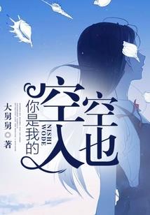 爱就请深爱