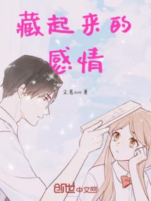 大宋仙人
