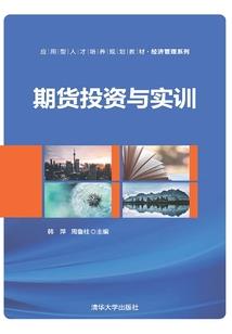 正神继承典礼