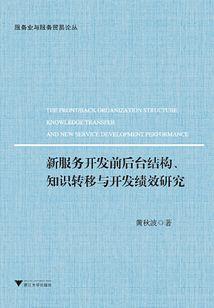 锁凶