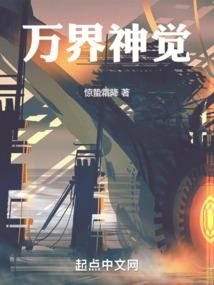 欢迎回来，深渊之主