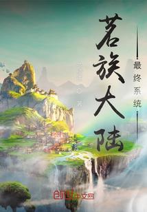 神殇之乱