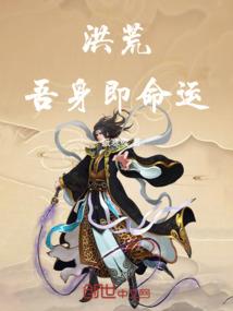 女尊：我真的是机甲修理师