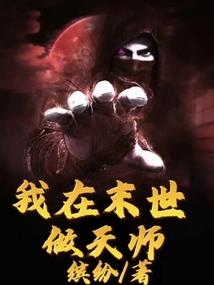 梦中的烟火