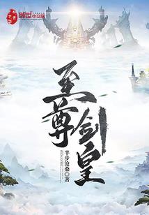 星际开拓时代