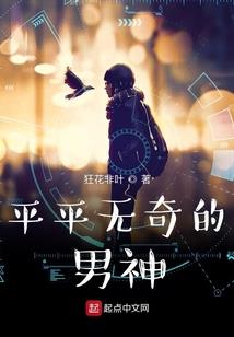 能量石纪元