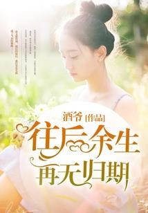 我在修真世界当掌门