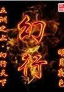 快穿之你晴我愿