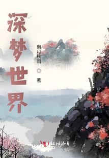强大且活得漂亮