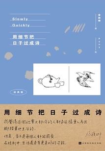 腹黑殿下妖邪妃